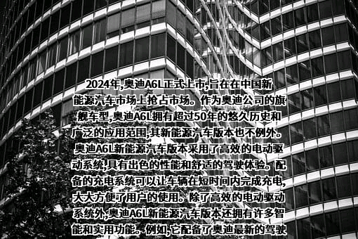 一汽奥迪销售有限责任公司