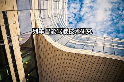 河南思维自动化设备股份有限公司
