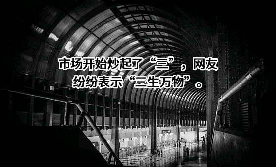 国家统计局
