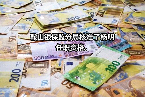 中信银行股份有限公司沈阳分行