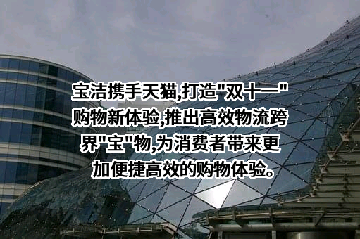 宝洁（中国）有限公司