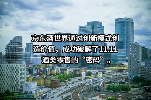 泸州老窖股份有限公司