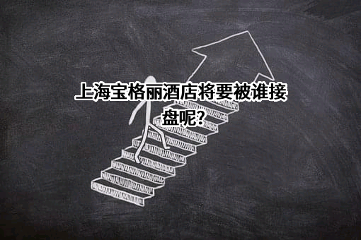 浙江世纪华通集团股份有限公司