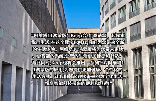 华为技术有限公司