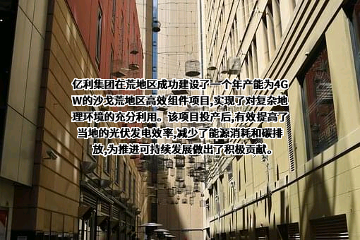 一道新能源科技股份有限公司