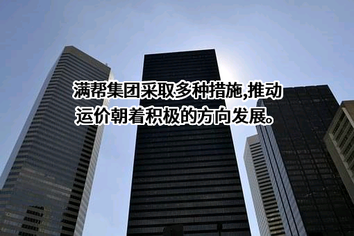 江苏满运软件科技有限公司