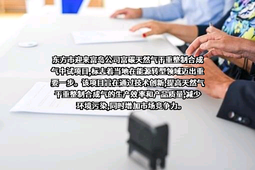 中国五环工程有限公司