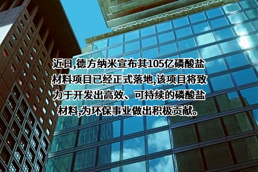 湖南裕能工程有限公司