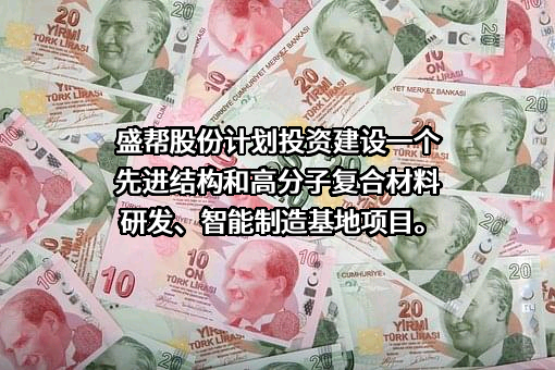四川贝特尔橡胶科技有限公司
