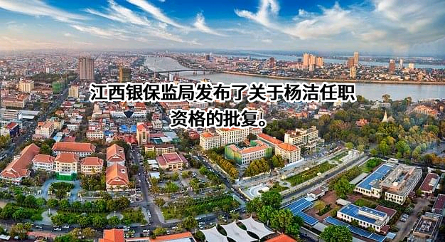 润安国际保险经纪有限公司