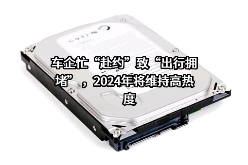 北京东方车云信息技术有限公司