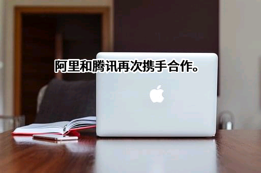 杭州阿里妈妈软件服务有限公司