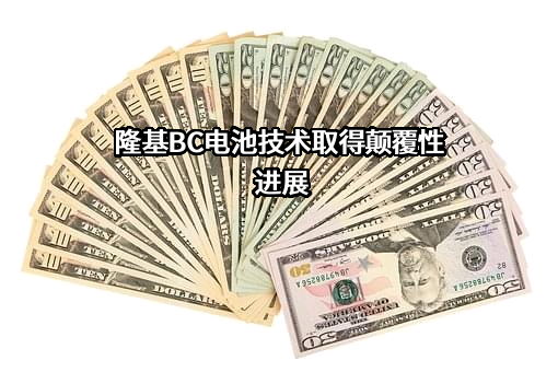 铜川新材料产业园区管理委员会