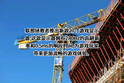 联想控股股份有限公司