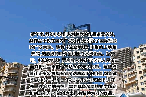 中文在线集团股份有限公司