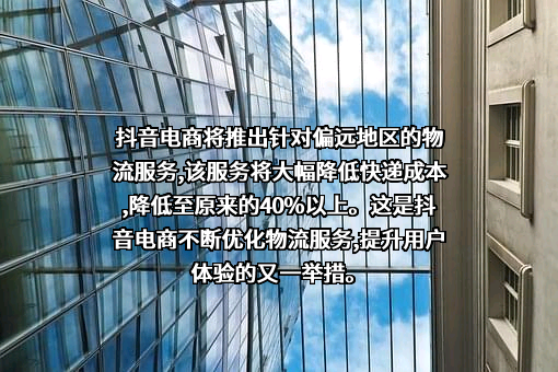 北京字跳网络技术有限公司