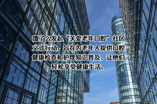 上海拉扎斯信息科技有限公司