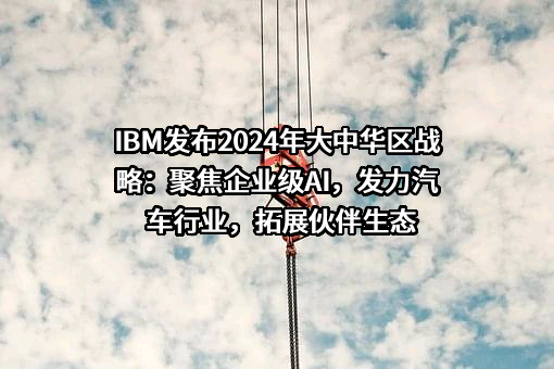 长城汽车股份有限公司