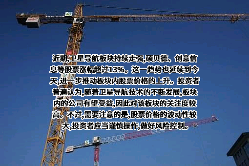 中国电信集团有限公司