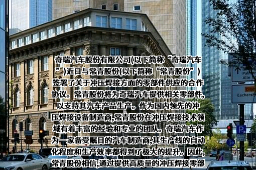 合肥常青机械股份有限公司