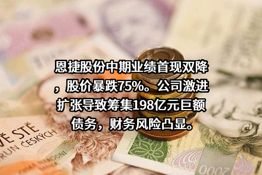 宁德时代新能源科技股份有限公司