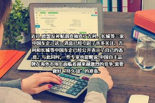 浙江吉利控股集团有限公司