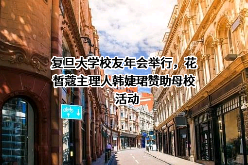江西花皙蔻贸易有限公司