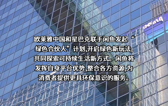 浙江淘宝网络有限公司