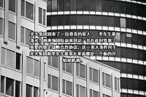 TCL科技集团股份有限公司