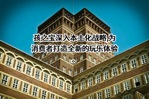 北京三快科技有限公司