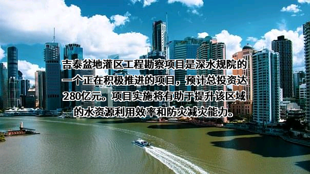 深圳市水务规划设计院股份有限公司