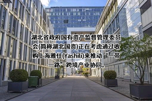 连云港经济技术开发区管理委员会
