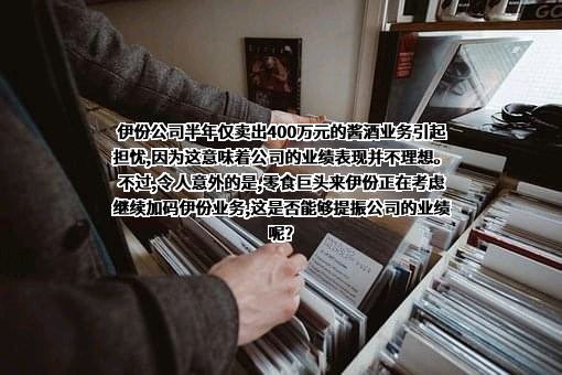 贵州黔醉酒业（集团）有限公司