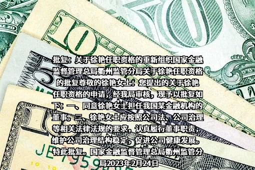 农银人寿保险股份有限公司浙江分公司