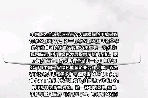 金风科技股份有限公司