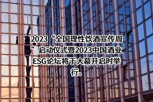 宜宾五粮液股份有限公司