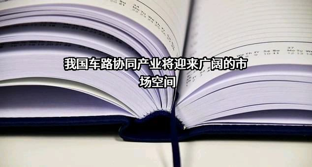 东莞证券股份有限公司