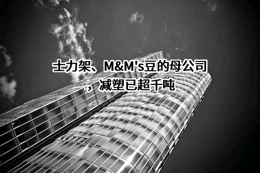 山东士力架农业发展有限公司