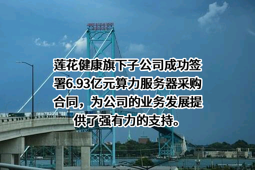 新华三信息技术有限公司
