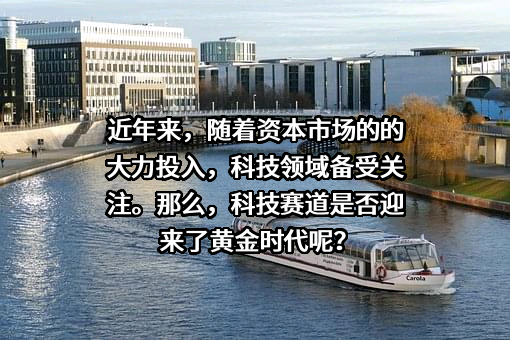 科大讯飞股份有限公司