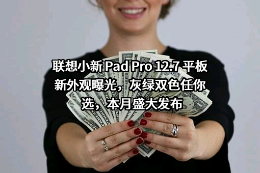 联想控股股份有限公司