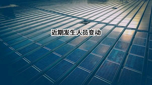 贵州炎创农业科技有限公司