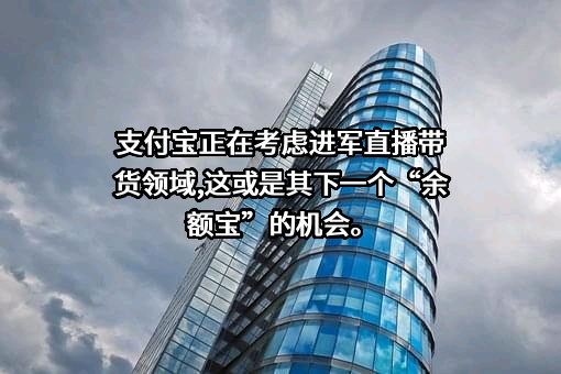 蚂蚁科技集团股份有限公司