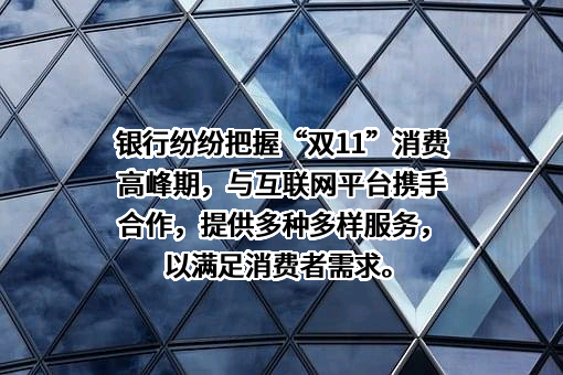 广发银行股份有限公司