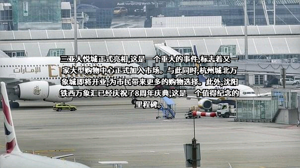 碧桂园生活服务集团股份有限公司