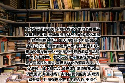马上消费金融股份有限公司