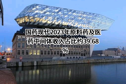 上海现代制药股份有限公司