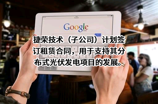 张掖市环碧再生资源有限责任公司