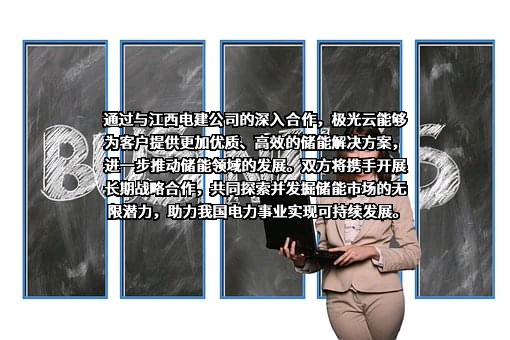 江西电建公司