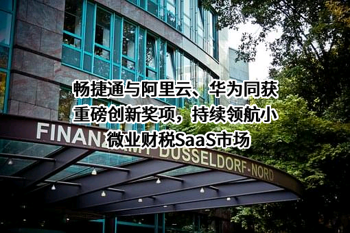 中国软件行业协会